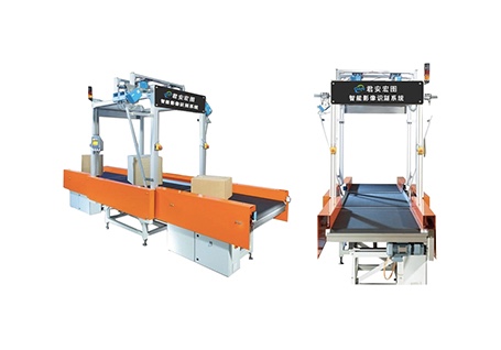 称重扫码一体机有哪些优点